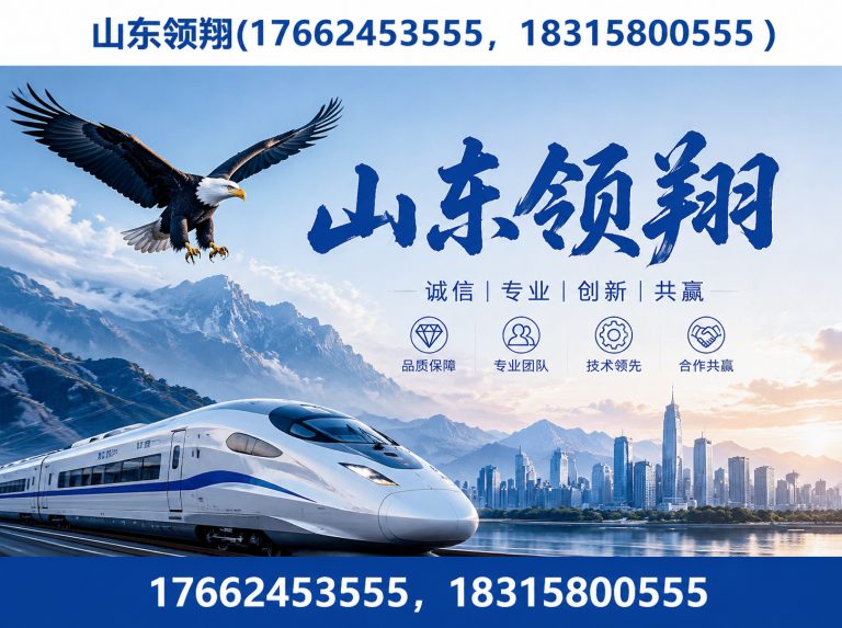 宜春复合土工膜展示图