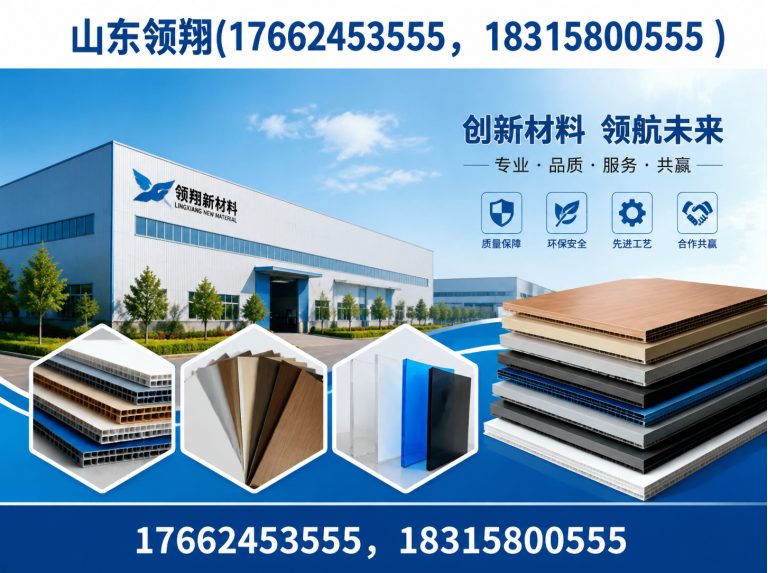 宜春山东领翔展示图