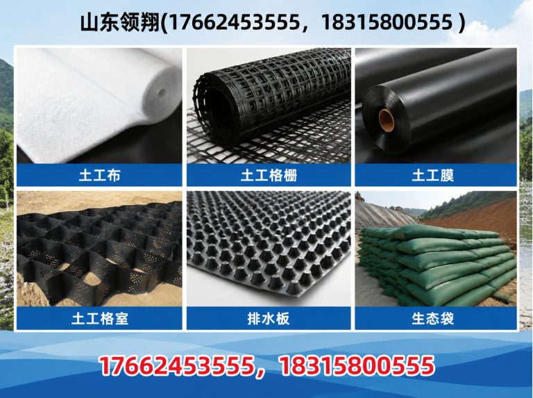 宜春HDPE土工膜展示图