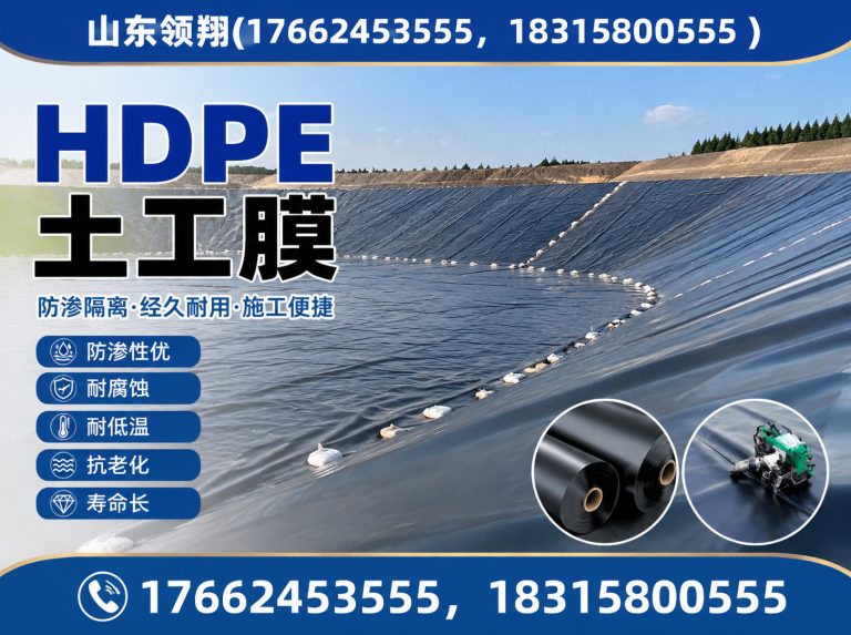 宜春土工布展示图