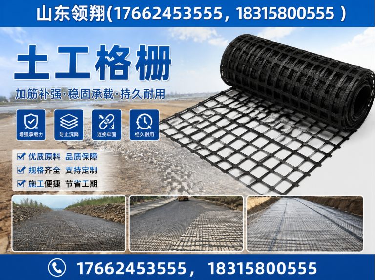 宜春山东领翔新材料展示图